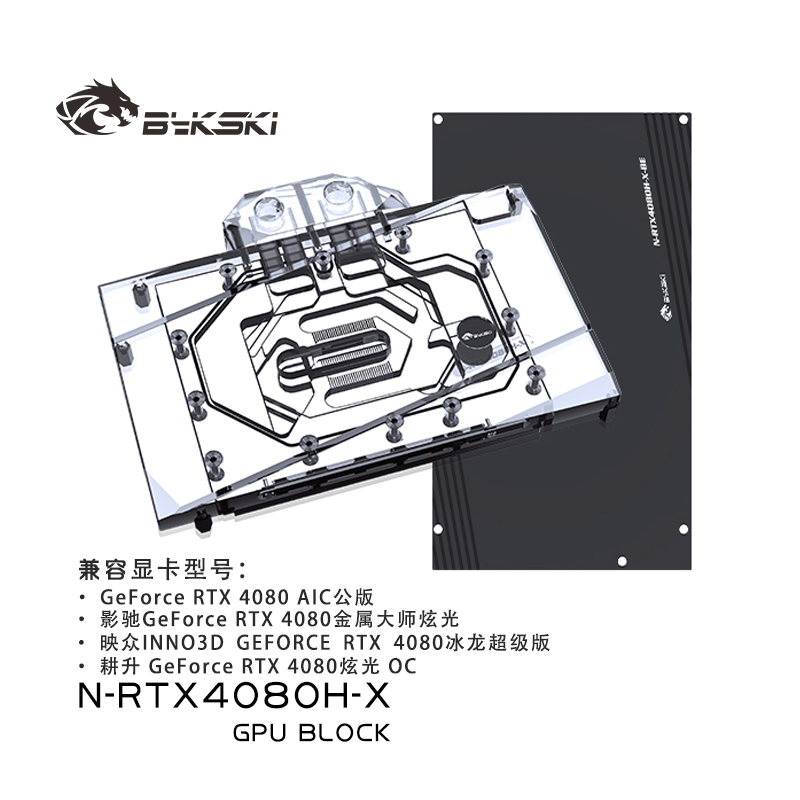 Bykski GPU كتلة المياه لـ NVID - مراجعة Nvidia Vga Rtx 4080 وسعره
