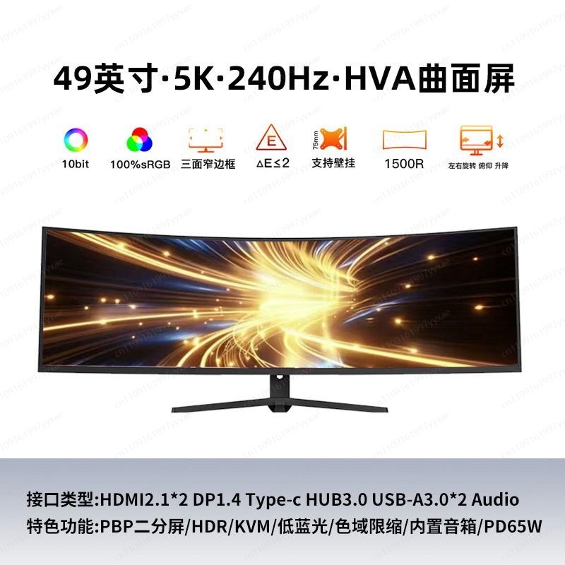 شاشة ألعاب منحنية فائقة العرض  - مراجعة Gaming Monitor Curved وسعره