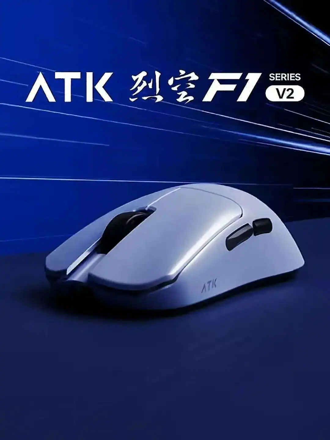 ماوس الألعاب اللاسلكي ATK Blaz - مراجعة Esports Gaming Mice وسعره